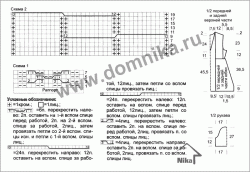 вязание спицами туники