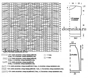 dzhemper-i-jubka-spicami-shema