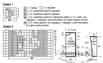 ажурный джемпер спицами схемы
