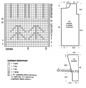 kardigan-spicami-shema-i-vykrojka-50-razmer