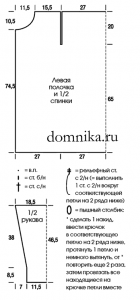 modnyj-kardigan-krjuchkom-vykrojka