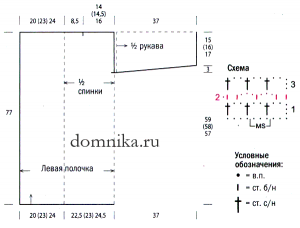 prostoj-kardigan-krjuchkom-shema