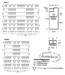 prostaja-koftochka-krjuchkom-shema