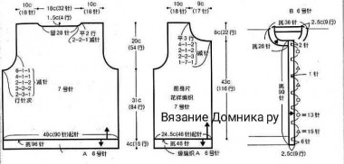 Модное вязание Домника