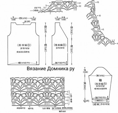 Домника кардиган вязаный для женщин