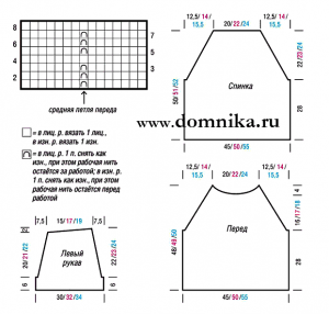 Пуловер спицами схемы и описание