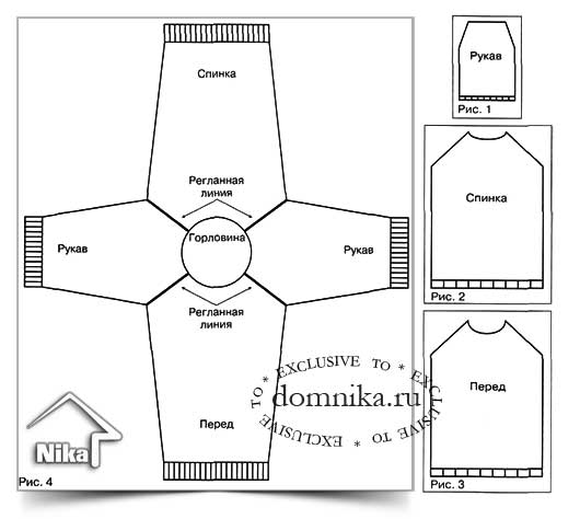 Реглан Спицами Схема Фото