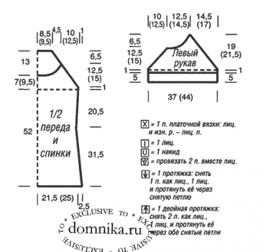 Туника спицами с ажурными узорами схема вязания