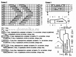 вязаный кардиган спицами схемы