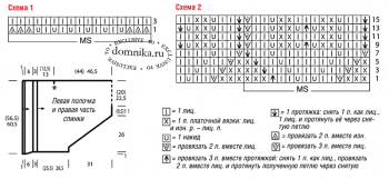 interesnyj-zhaket-spicami-shema