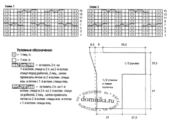 Вязаная одежда для дам пожилого возраста схемы выкройки