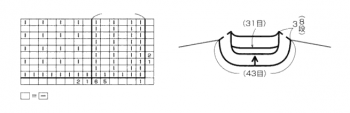 vjazanyj-zhilet-dlja-pozhilyh-shema-uzora