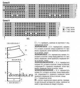 zhilet-iz-kos-shema-vjazanija